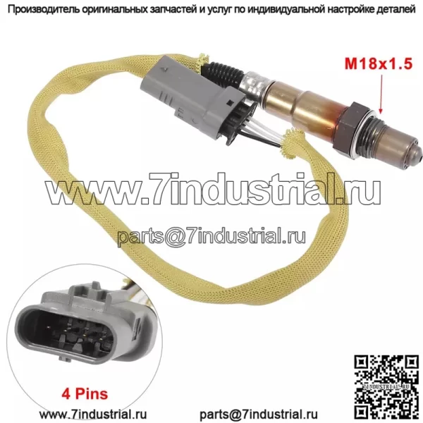 Датчик кислорода (передний) 24109229 для Chevrolet 14 Sail 1.3L/1.5L - Image 2