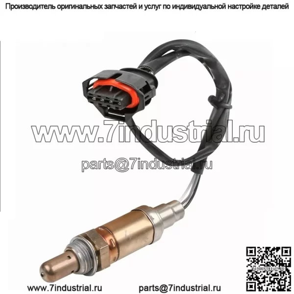 Датчик кислорода (задний) 12571768 43CM для Chevrolet 08-10 Captiva 3.2L