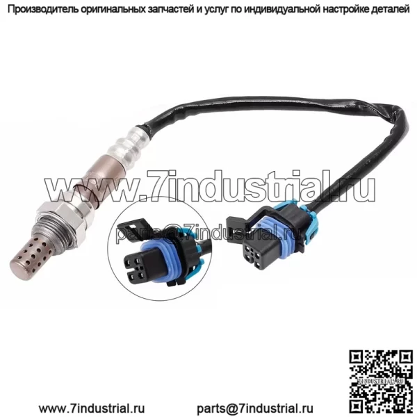 Датчик кислорода (задний) 25312207 45CM для Buick 04GL8 3.0L