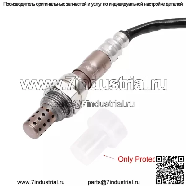 Датчик кислорода (задний) 25312207 45CM для Buick 04GL8 3.0L - Image 3