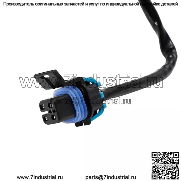 Датчик кислорода (задний) 25312207 45CM для Buick 04GL8 3.0L - Image 4