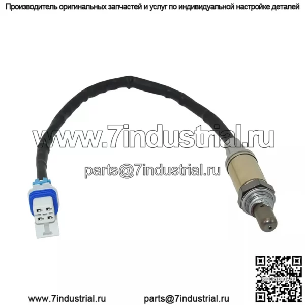 Датчик кислорода (задний) 12572772 45 см для Buick Buick LaCrosse GL8 3.0 / Regal 3.0 - Image 2