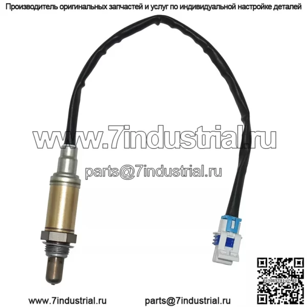 Датчик кислорода (задний) 12572772 45 см для Buick Buick LaCrosse GL8 3.0 / Regal 3.0 - Image 3