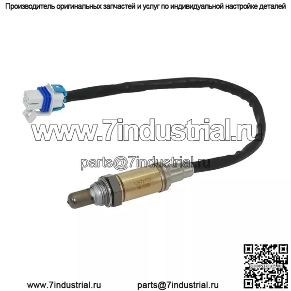 Датчик кислорода (задний) 12572772 45 см для Buick Buick LaCrosse GL8 3.0 / Regal 3.0 - Image 4
