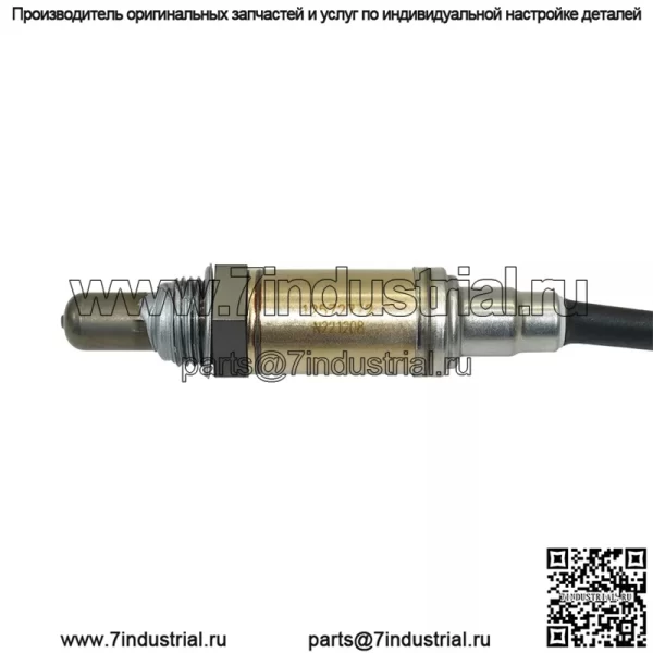 Датчик кислорода (задний) 12572772 45 см для Buick Buick LaCrosse GL8 3.0 / Regal 3.0 - Image 5
