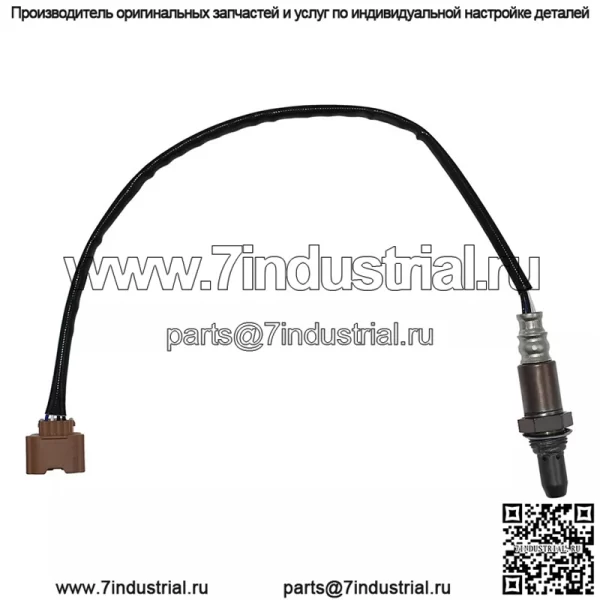 Датчик кислорода (передний) 22693-1MR0A 467MM для Nissan Teana 13 2.5L - Image 4