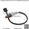 Датчик кислорода (задний) 226A0-3TC0A для Nissan Teana 2013 2.0L - Image 3