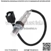 Датчик кислорода (задний) 226A0-3TC0A для Nissan Teana 2013 2.0L - Image 4
