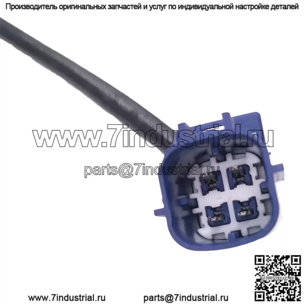 Датчик кислорода (задний) 226A0-8J001 226A0-AR 480MM для Nissan Teana 2003-2007 2.0L/2.3L - Image 4