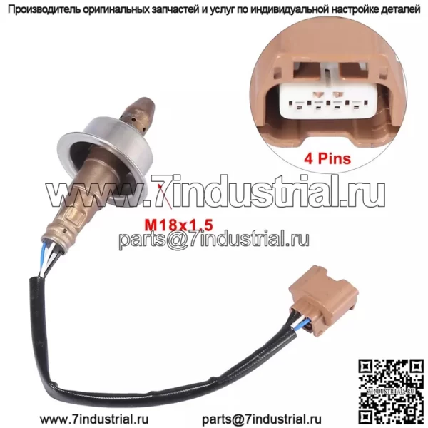 Датчик кислорода (передний) 22693-1KT5A для Dongfeng Nissan 2015 Loulan 2.5T - Image 2