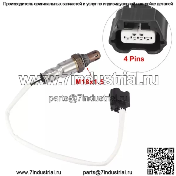 Датчик кислорода (задний) 226A0-1HC0A для Nissan Maxima 2016 2.5L - Image 2
