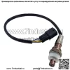 Датчик кислорода (передний) LFN7-18-8G1 для Mazda 3/2.0L - Image 3