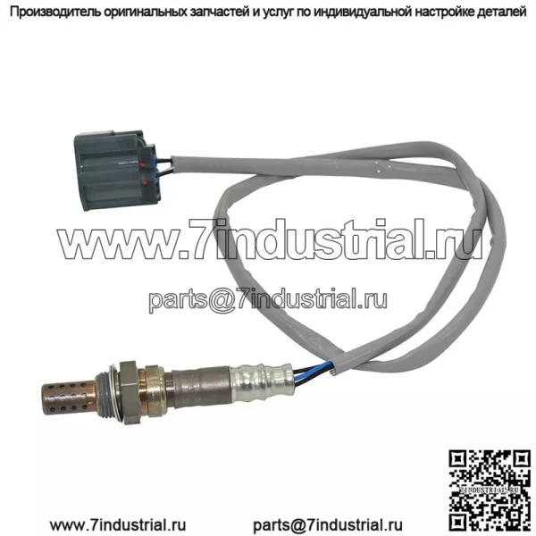 Датчик кислорода (задний) ZJ37-188G1A для Mazda 2/1.5L - Image 5