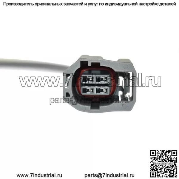 Датчик кислорода (задний) Z602-18-861 для Mazda 3 1.6L - Image 5