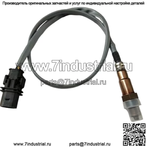 Датчик кислорода (передний) 11787589139 0258017231 850MM для BMW 5 серии 2.0L/2.0T/2.5L/3.0L