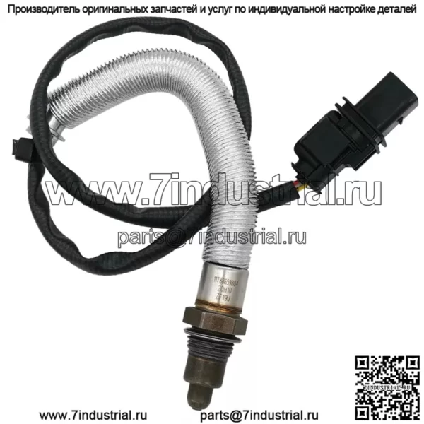 Датчик кислорода (передний) 11788659884 для BMW 19 220i 1.5T - Image 2
