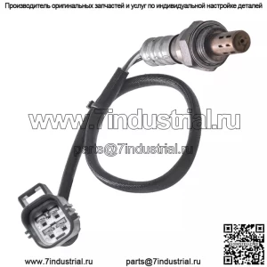 Датчик кислорода (задний) 30677175 для Volvo/C30/S40/C70/V50