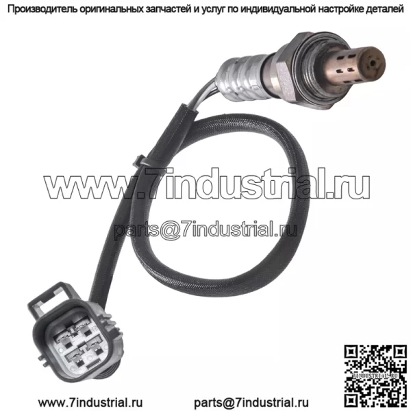 Датчик кислорода (задний) 30677175 для Volvo/C30/S40/C70/V50