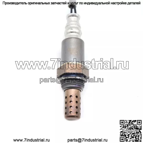 Датчик кислорода (задний) 9497468 для Volvo S60/V70/S80 - Image 3