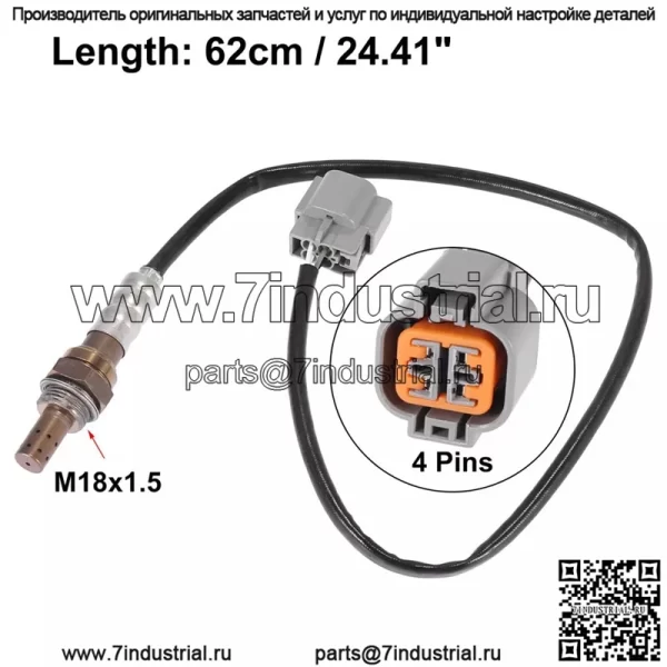 Датчик кислорода (задний) 39210-2G550 для Hyundai 10IX35 2.0L - Image 2