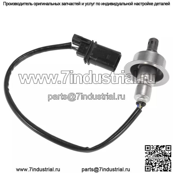 Датчик кислорода (передний) 39210-2GAA0 для Kia 14 Sorento 2.0T