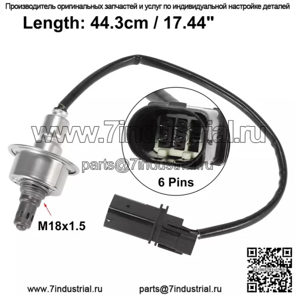 Датчик кислорода (передний) 39210-2GAA0 для Kia 14 Sorento 2.0T - Image 2
