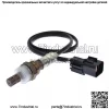 Датчик кислорода (задний правый) 39210-3CDA0 для Hyundai 12 New Santa Fe 3.0L