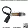 Датчик кислорода (задний левый) 39210-3F060 для Hyundai 09 Equus 4.6L - Image 3