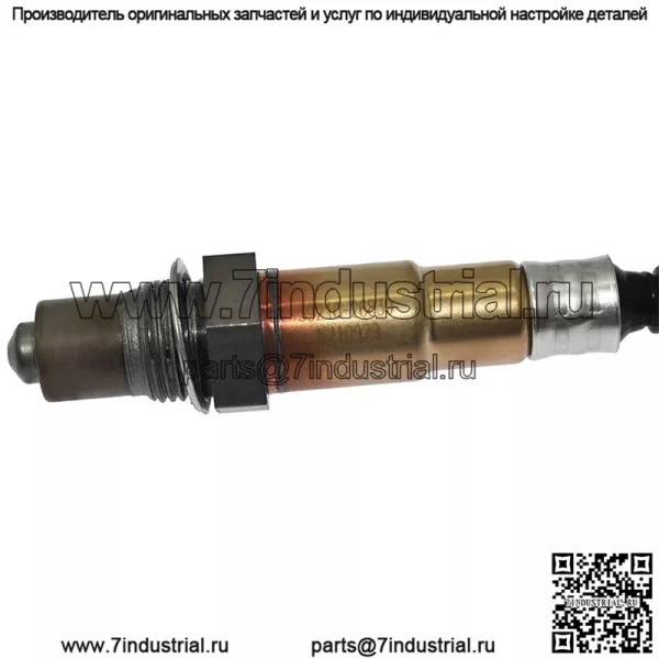 Датчик кислорода (задний) 39210-26830 для Hyundai 08 Elantra 1.6L - Image 4