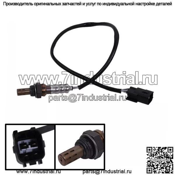 Датчик кислорода (передний) 39210-2G170 для Hyundai Sonata 11-го поколения 2.4L