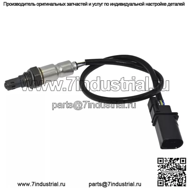 Датчик кислорода (передний) 39210-2C220 для Hyundai 12 Coupe 2.0L - Image 3