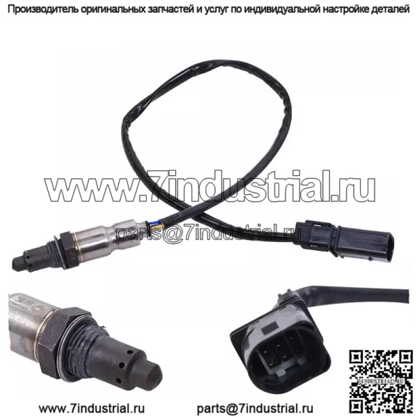 Датчик кислорода (передний) 39210-2B500 для Hyundai 16 Lingdong 1.6L