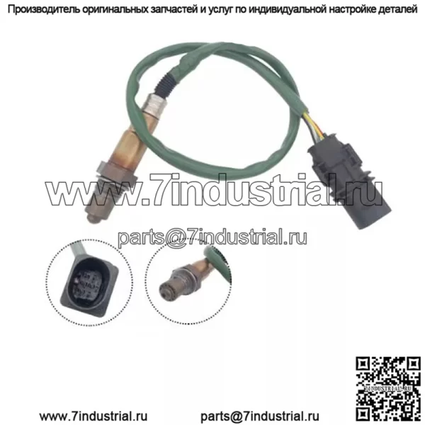 Датчик кислорода (передний) A0035427018 0258017016 560MM для Benz W204 W212 - Image 5