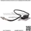 Датчик кислорода (задний) 0009057000 для Mercedes-Benz GL-Class 350 2013 3.0T