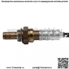 Датчик кислорода (передний) 56029050AA для Jeep Wrangler 2007 Grand Caravan - Image 3