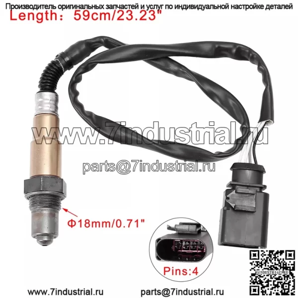 Датчик кислорода (передний) 03C906262J 0258006875 720MM для Volkswagen Lavida 1.6L 2008-2013 - Image 2