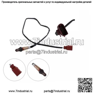 Датчик кислорода (передний) 06G906262C 0258010055 1000MM для Volkswagen Lavida 2.0L 2008-2013