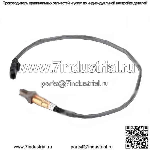 Датчик кислорода (задний) 06G906262D 0258006707 520MM для Volkswagen Lavida 1.6L 2012-2016