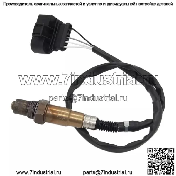 Датчик кислорода (задний) 078906265M 0258006287 630MM для VW Passat2.4L (2001-2009) - Image 3