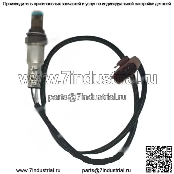 Датчик кислорода (передний) 04E906262AP для Volkswagen 14 Lingdu 1.4T