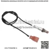 Датчик кислорода (передний) 03C906262BB для Volkswagen 13 Polo 1.4L - Image 5