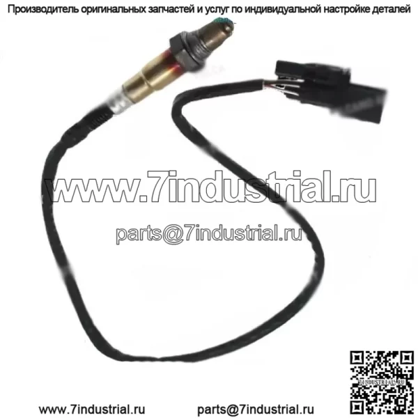 Датчик кислорода (передний) 04E906262T 0258017424 520MM для VW New Santana 1.6L (2013)