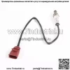 Датчик кислорода (передний) 04E906262AH 0258030069 660MM для VW Golf 7 1.4T/1.6L (201-2016) - Image 5