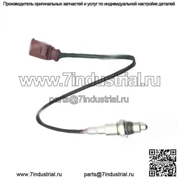 Датчик кислорода (передний) 04E906262CJ для VW Skoda Yeti 1.6L (2014-2016)