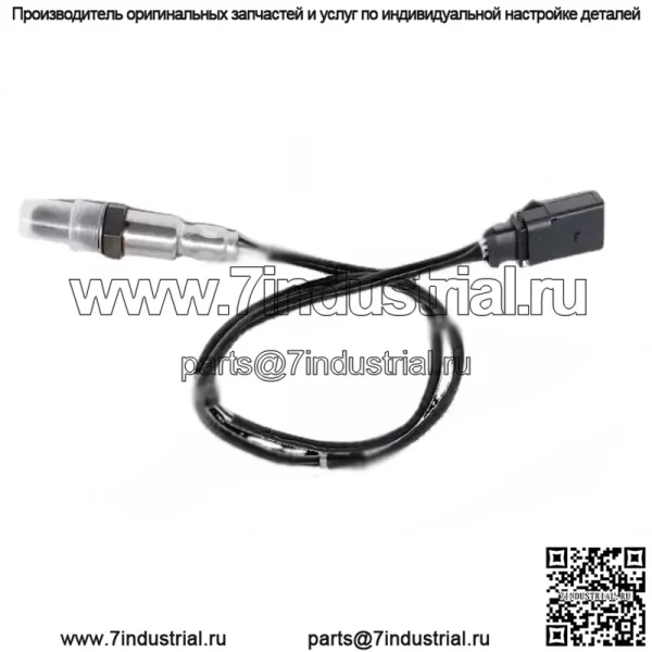 Датчик кислорода (задний) 04E906262Q 0258030069 660MM для VW Golf 7 1.4T/1.6L (2014-2016)