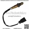 Датчик кислорода (задний) 03C906262K для VW Lavida New Bora New PoLo 1.6 MT
