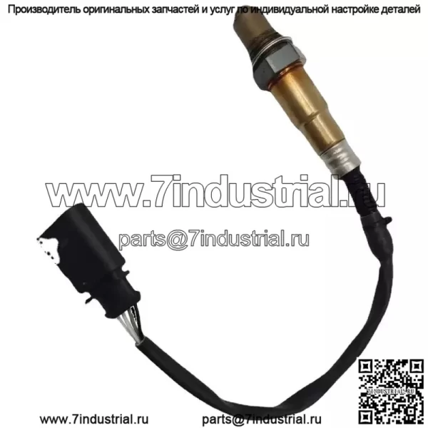 Датчик кислорода (задний) 03C906262K для VW Lavida New Bora New PoLo 1.6 MT - Image 2