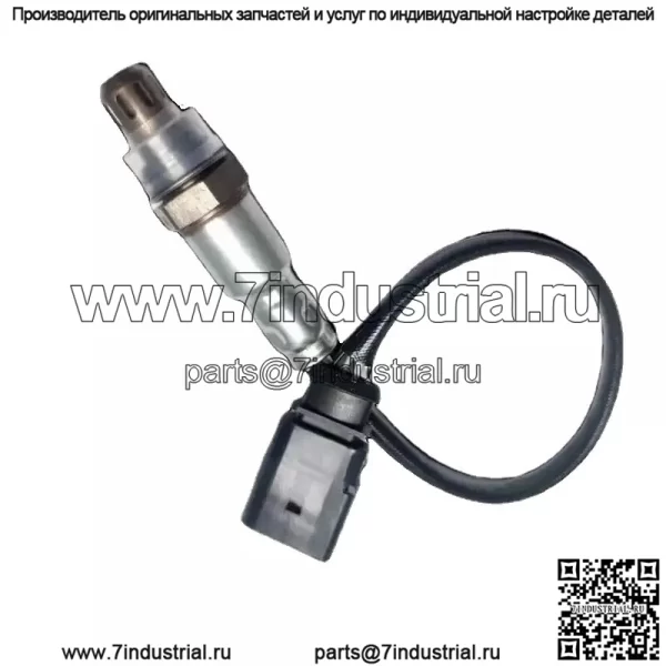 Датчик кислорода (задний) 03C906262AS для VW Lavida 1.6L/2.0L 2008-2015