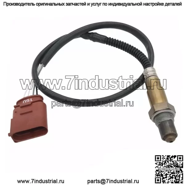 Датчик кислорода (задний) 058906265C для Volkswagen Passat B5/1.8T 01-09