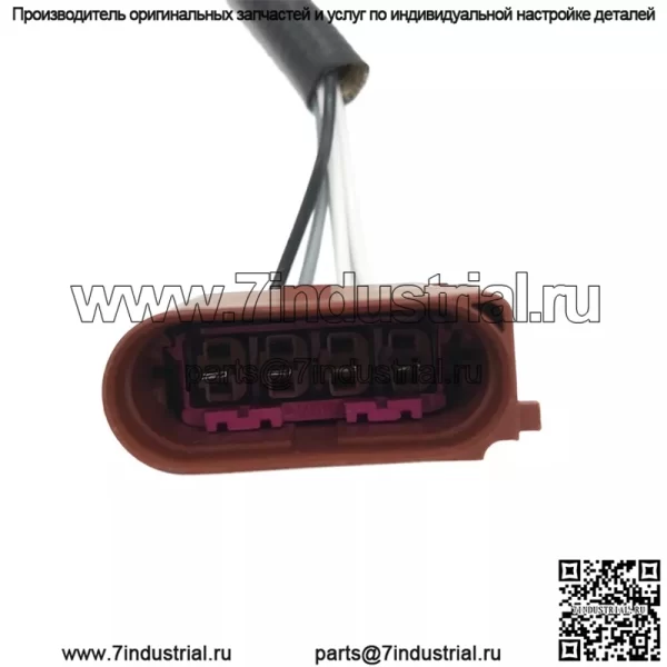 Датчик кислорода (задний) 058906265C для Volkswagen Passat B5/1.8T 01-09 - Image 5